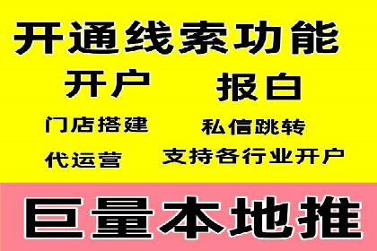 抖音信息流代理实战：打造爆款短视频的秘诀