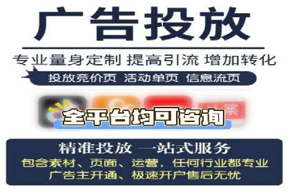 百度广告推广案例：优化广告投放策略